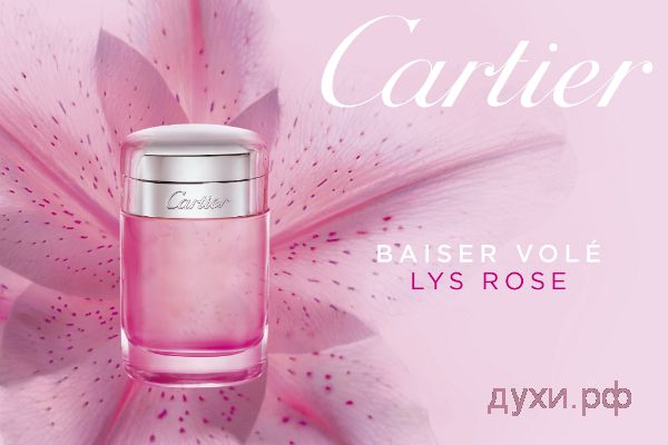 Купить Cartier Baiser Vole Lys Rose на 